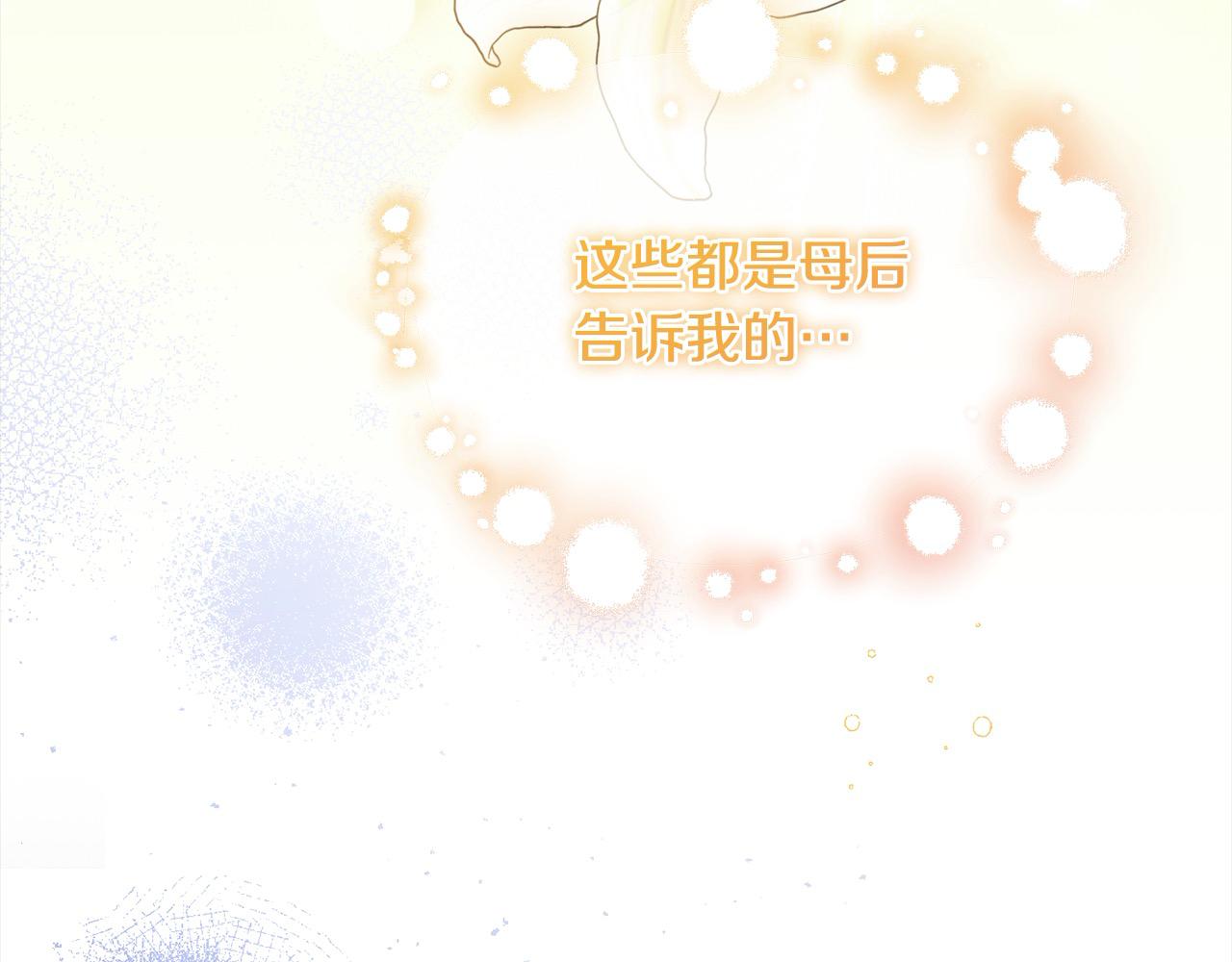 第35话 能跟幽灵对话(1/5)-第35话