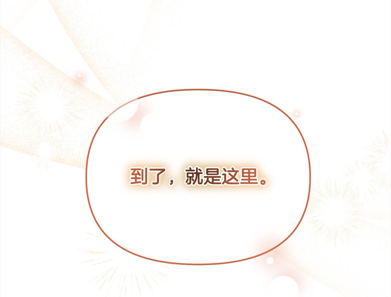 第37话 爸爸保护你！(1/4)-第37话