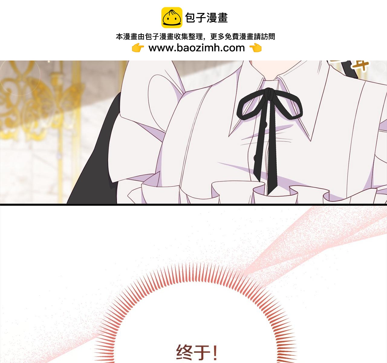 第37话 爸爸保护你！(1/4)-第37话