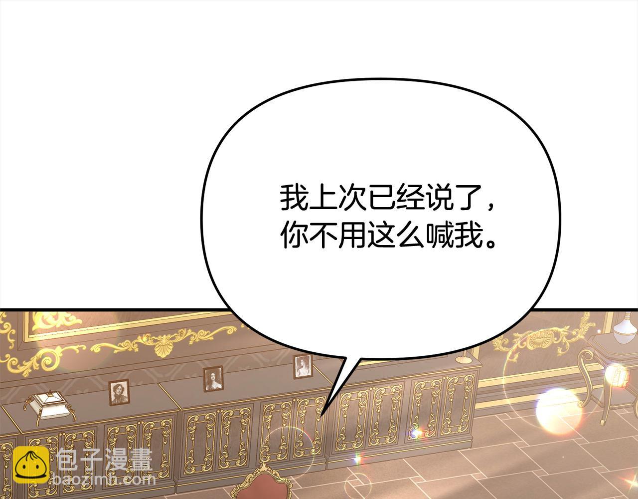 第37话 爸爸保护你！(1/4)-第37话