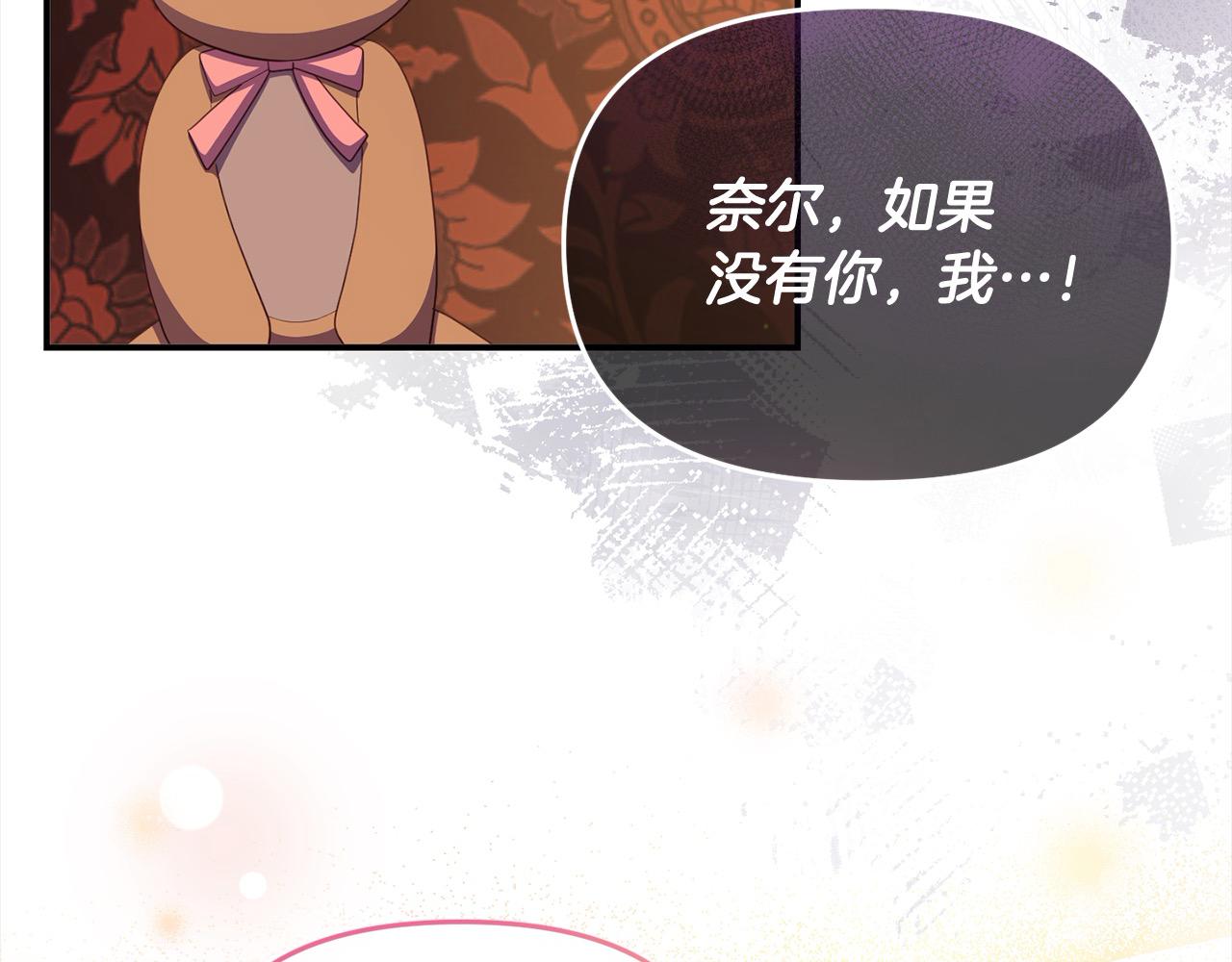 第39话 父女齐心！(1/4)-第39话