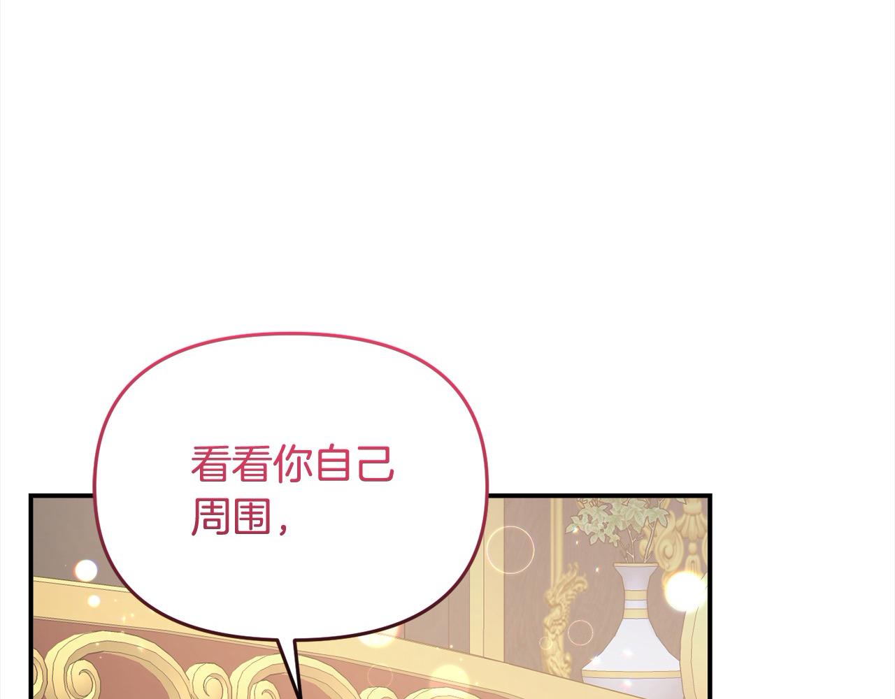 第39话 父女齐心！(1/4)-第39话