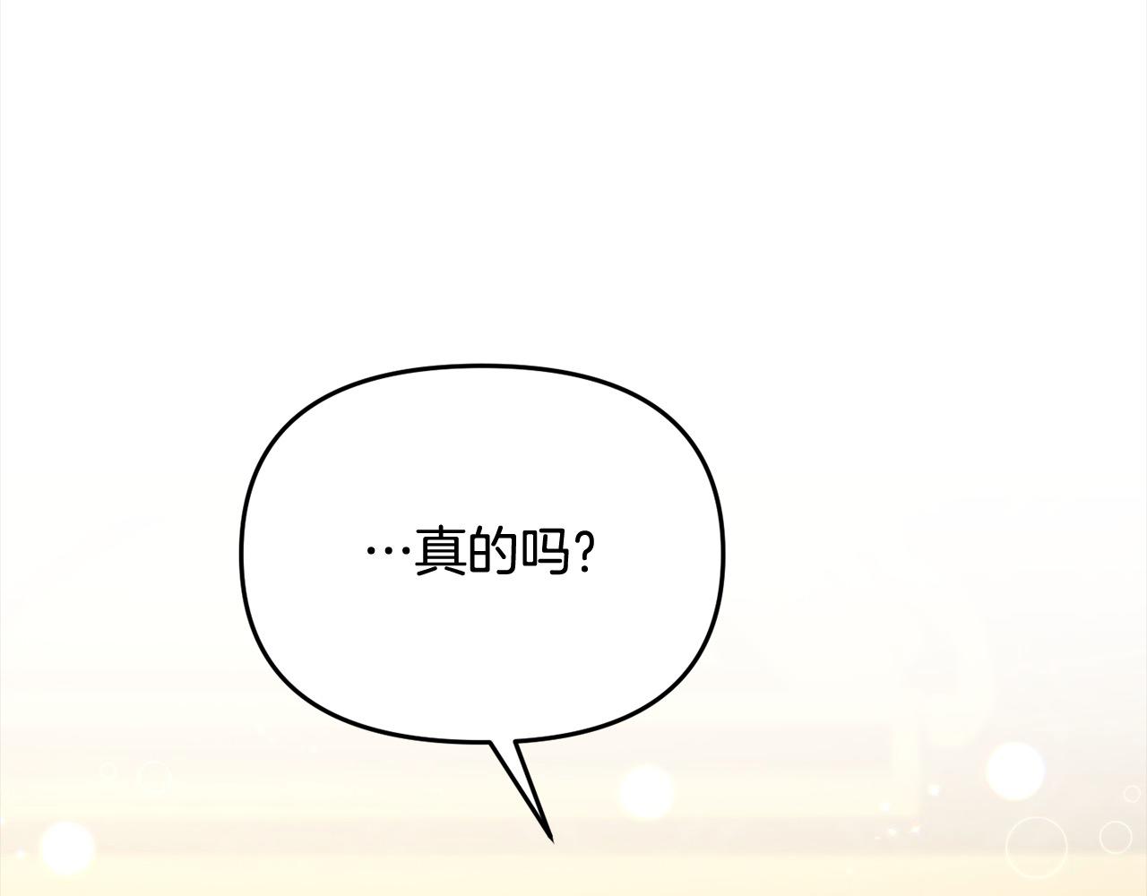 第39话 父女齐心！(1/4)-第39话