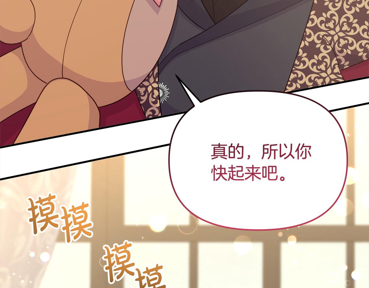 第39话 父女齐心！(1/4)-第39话
