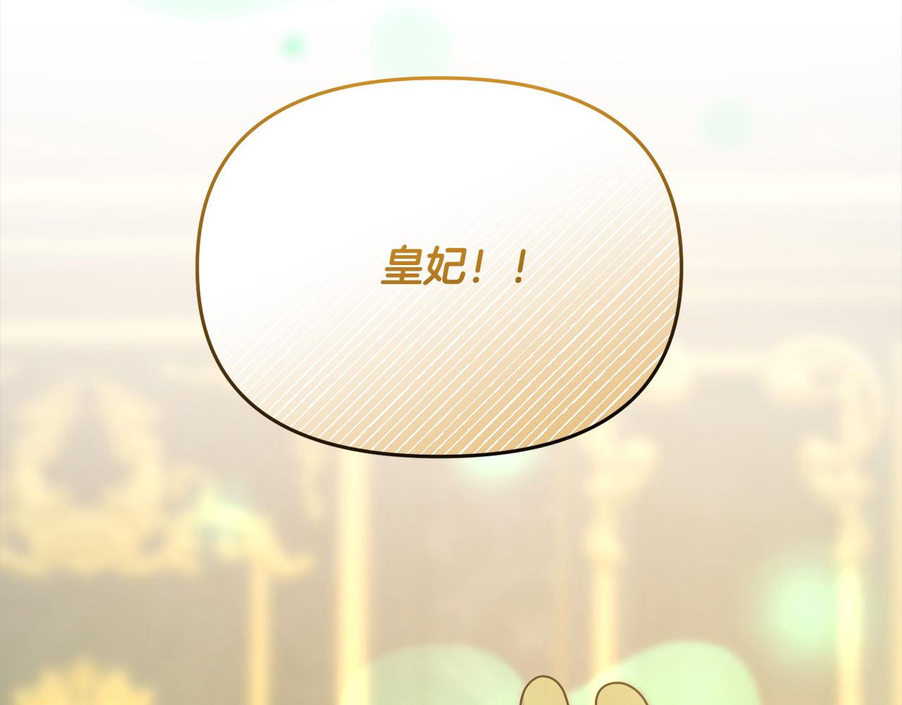 第39话 父女齐心！(1/4)-第39话