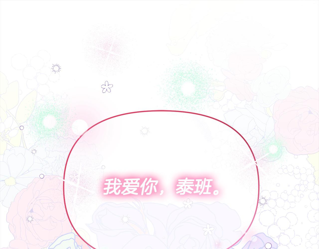 第39话 父女齐心！(1/4)-第39话
