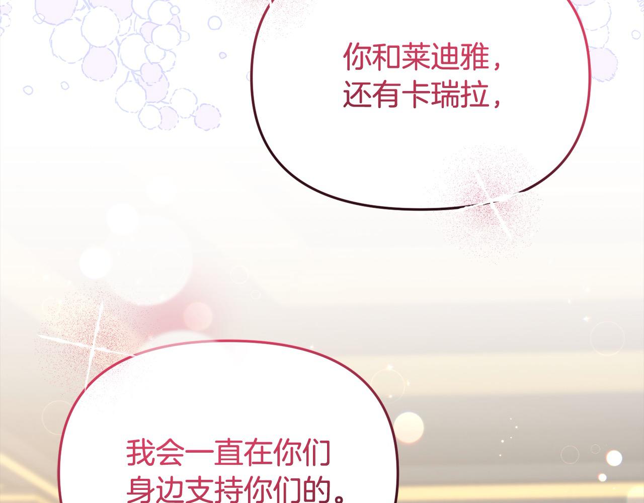 第39话 父女齐心！(1/4)-第39话