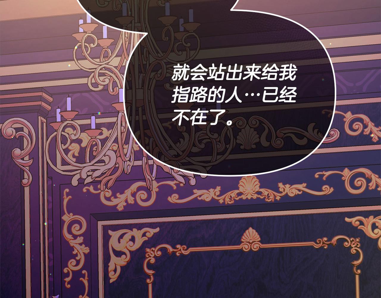 第39话 父女齐心！(1/4)-第39话