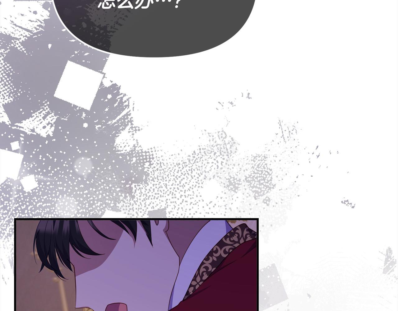 第39话 父女齐心！(1/4)-第39话