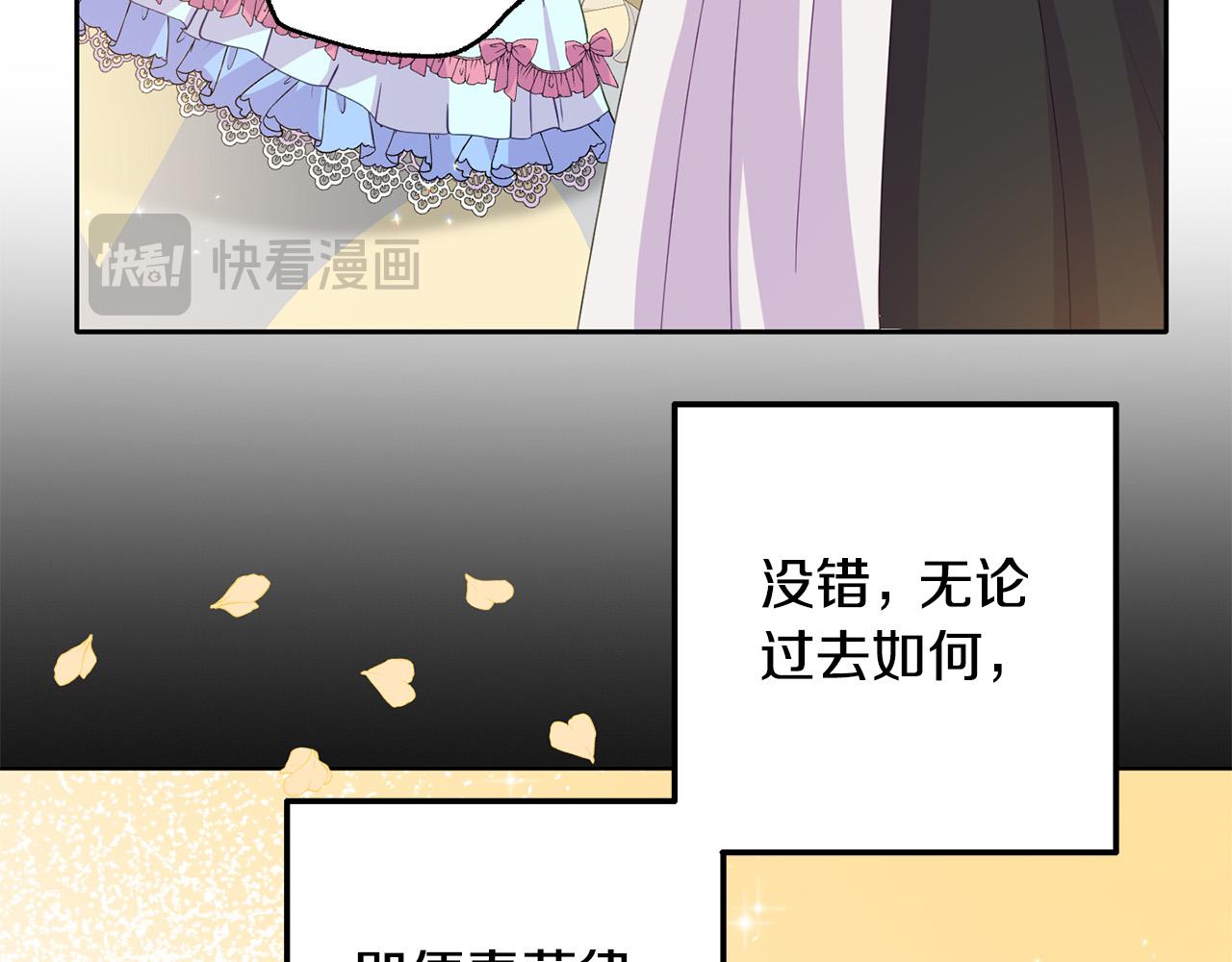 第5话 大奸臣登场！(1/4)-第5话