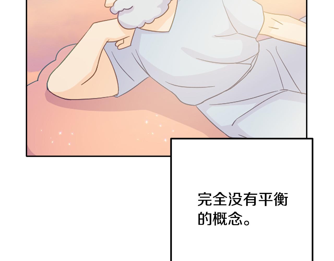 第5话 大奸臣登场！(1/4)-第5话
