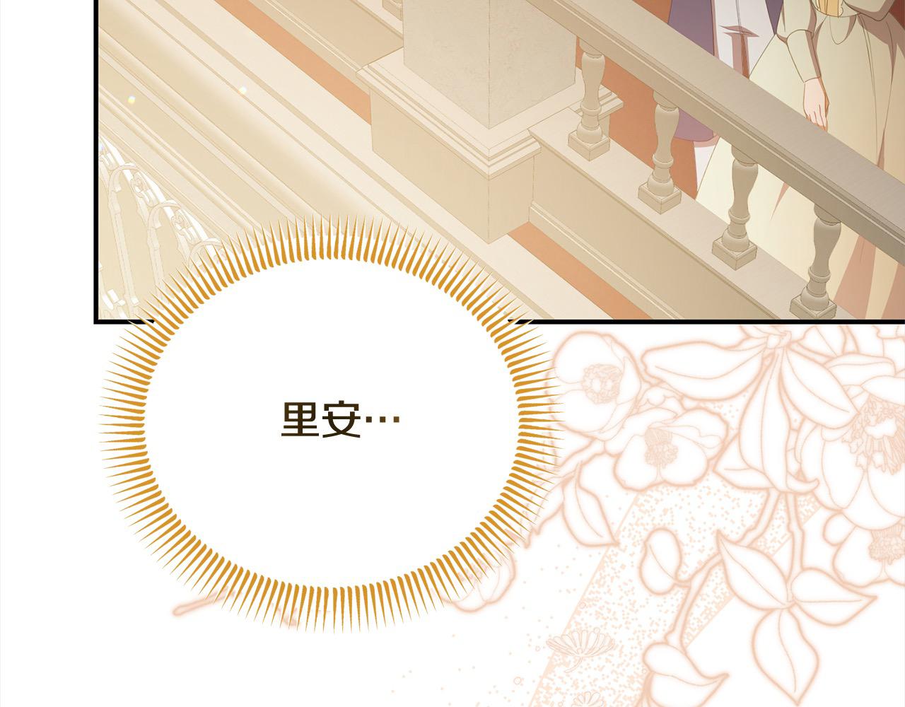 第42话 失控(1/5)-第43话