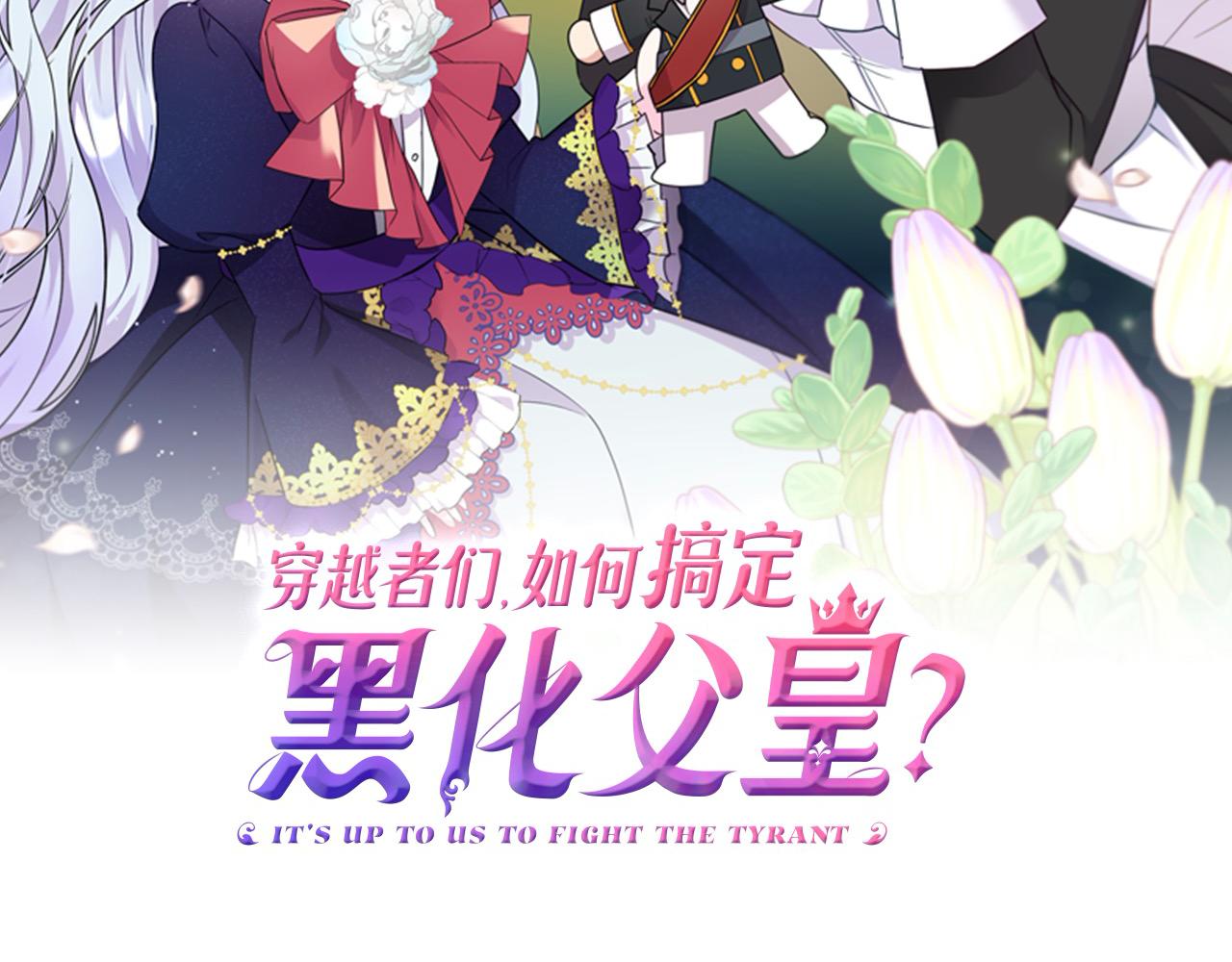 第42话 失控(1/5)-第43话