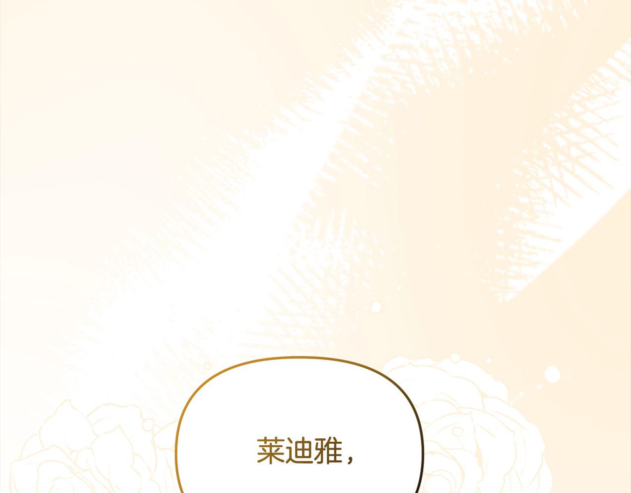 第42话 失控(1/5)-第43话