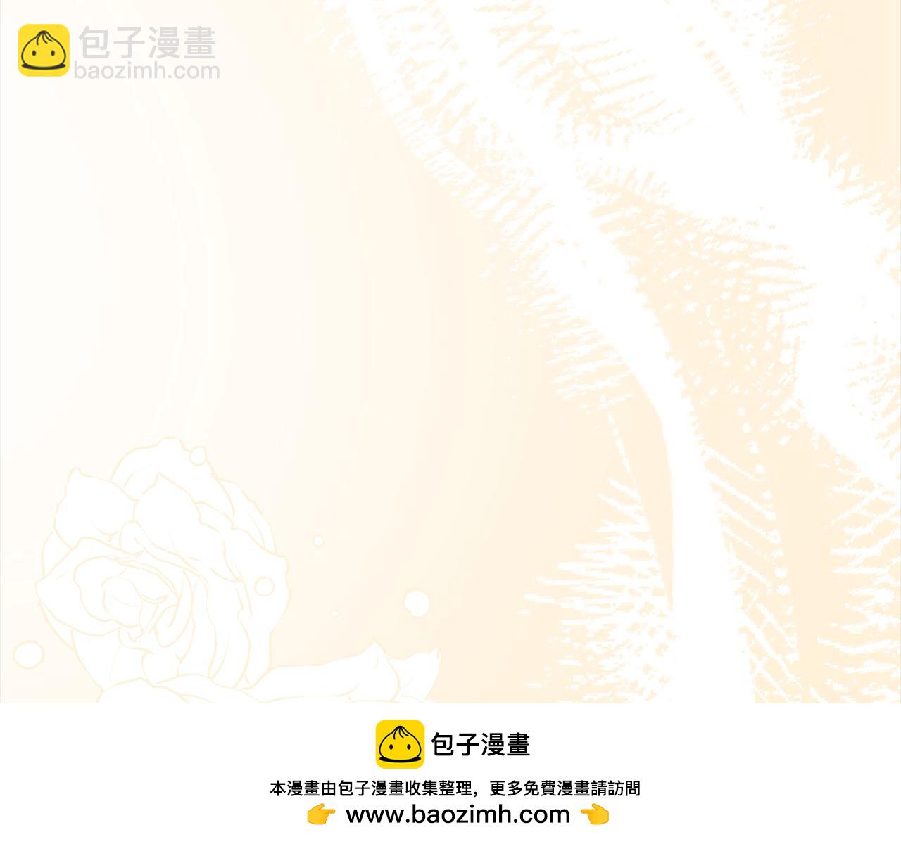 第42话 失控(1/5)-第43话
