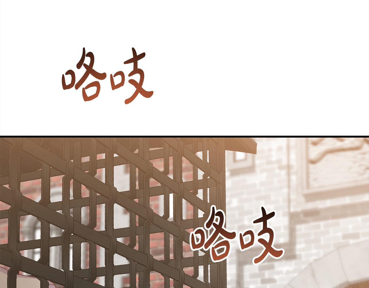 第47话 暴君退位(1/5)-第47话
