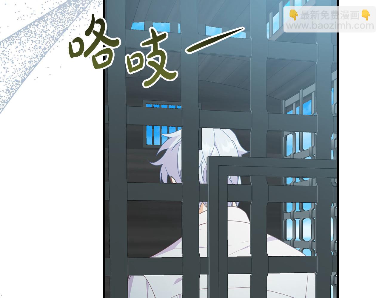 第47话 暴君退位(1/5)-第47话