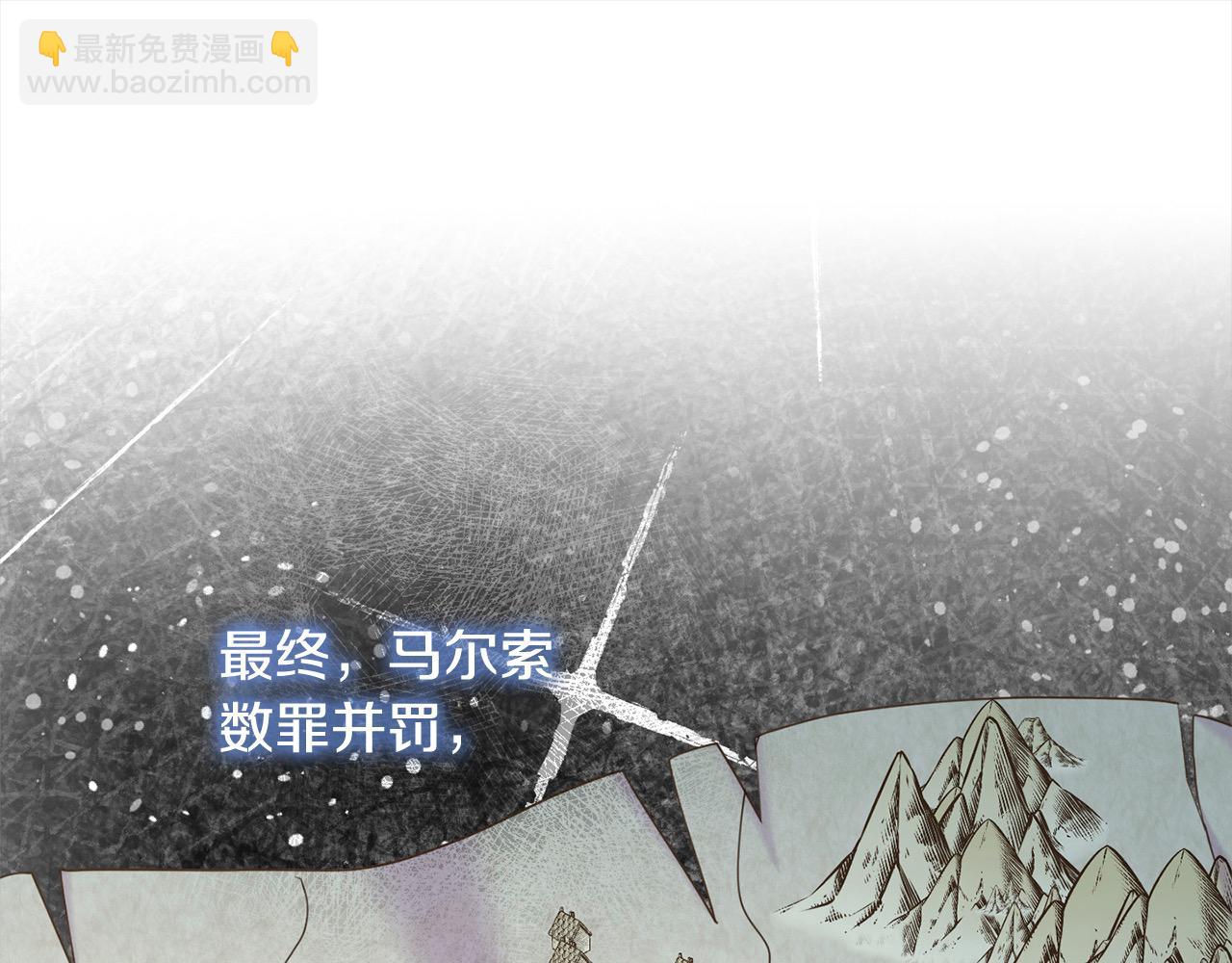 第47话 暴君退位(1/5)-第47话