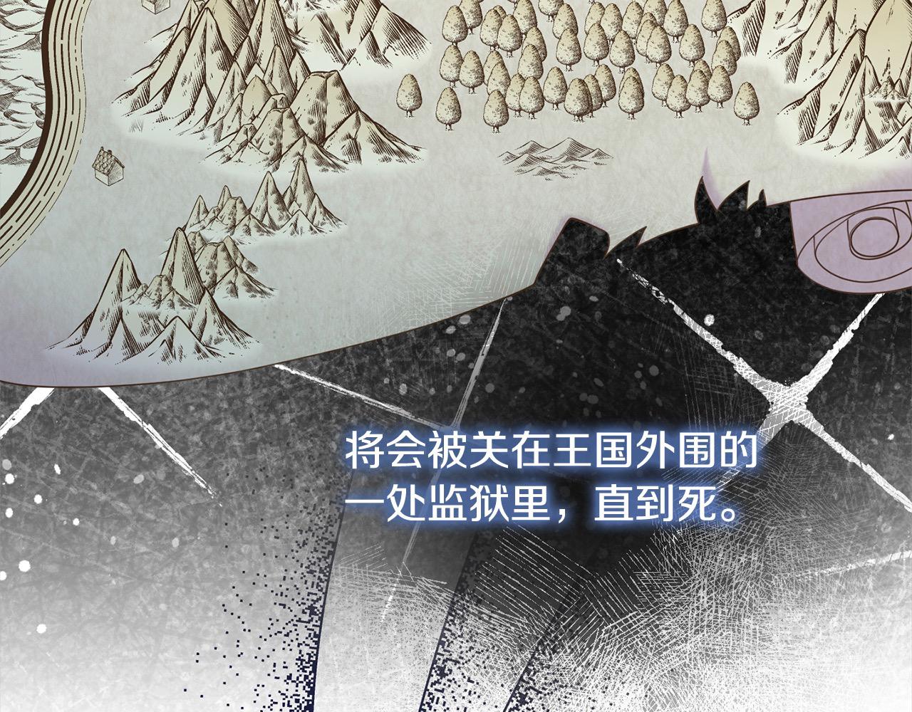 第47话 暴君退位(1/5)-第47话