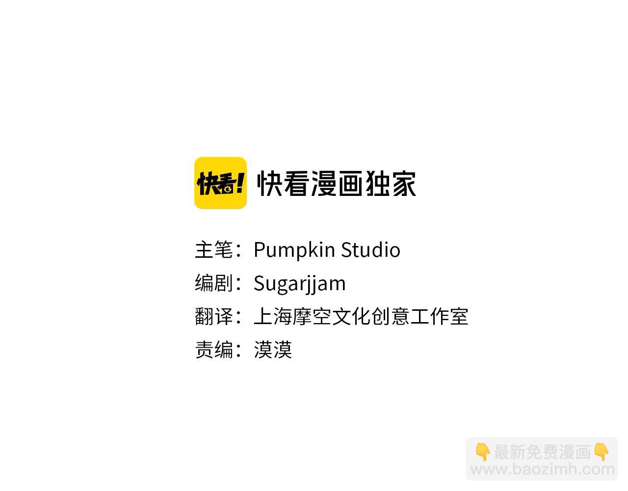 第47话 暴君退位(1/5)-第47话