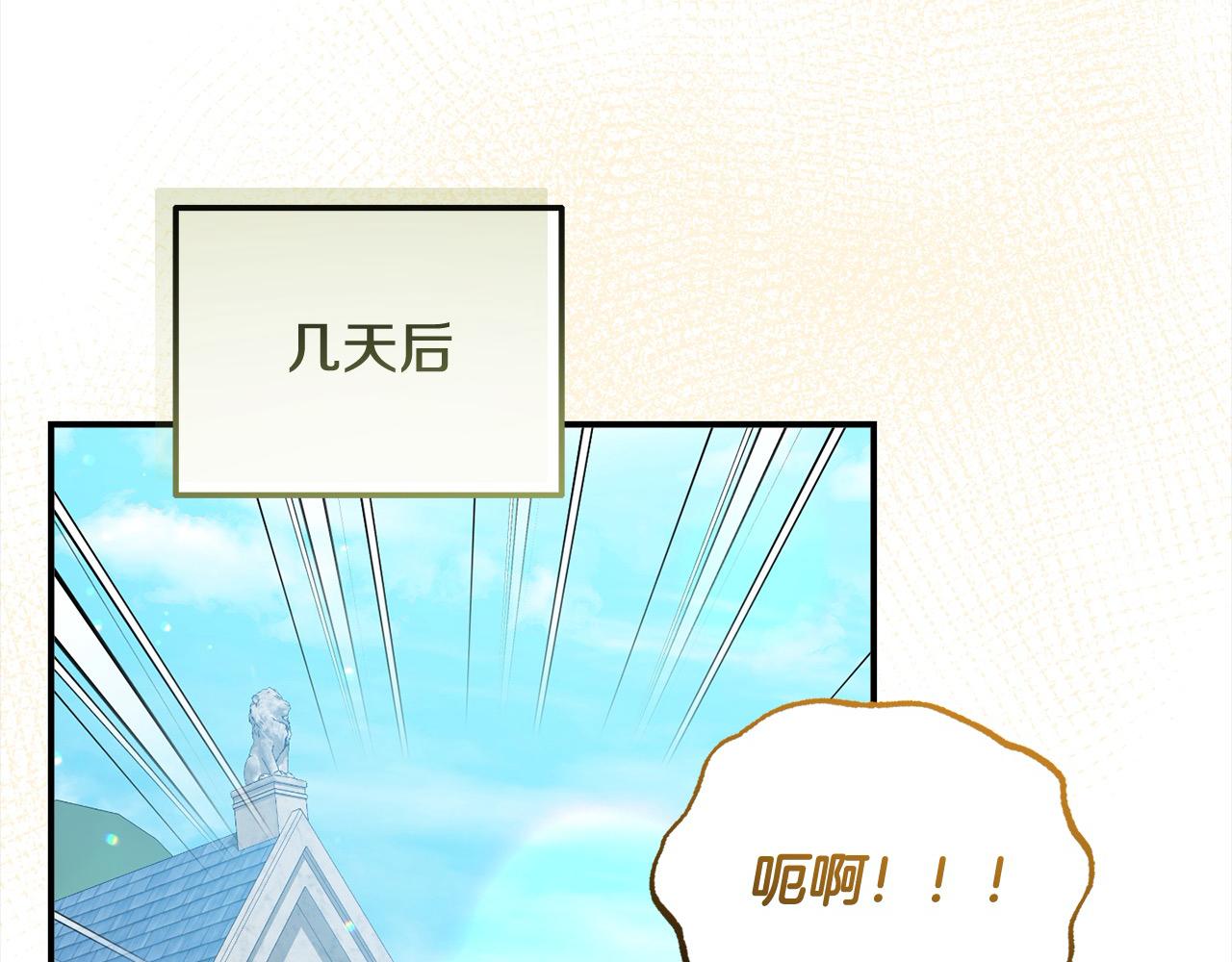 第47话 暴君退位(1/5)-第47话