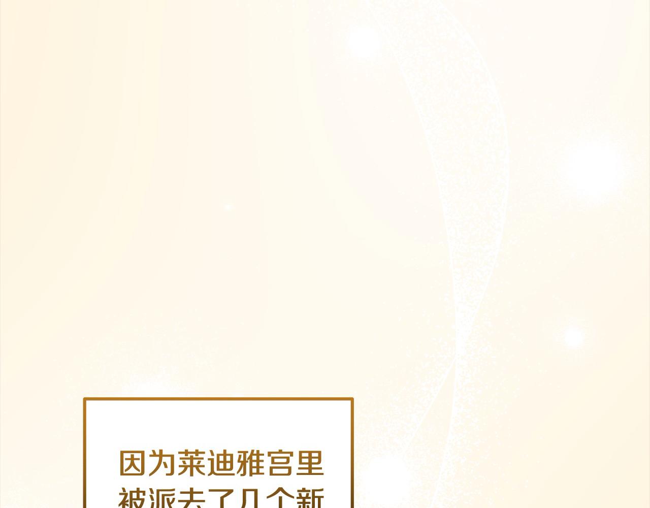 第47话 暴君退位(1/5)-第47话