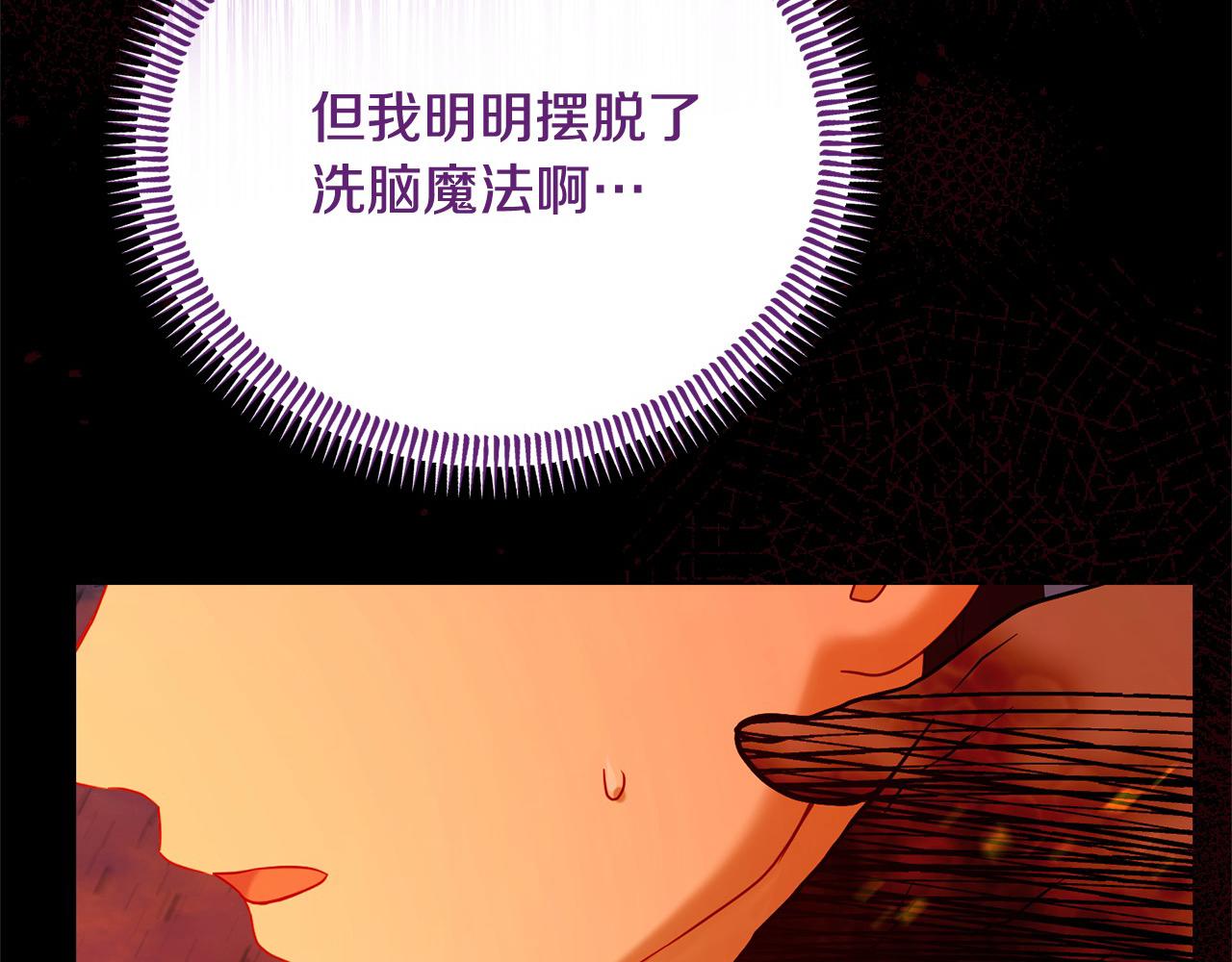 第49话 暴君的噩梦(1/5)-第49话