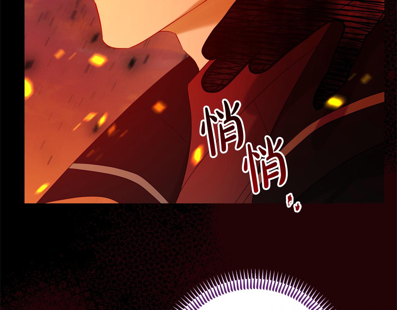 第49话 暴君的噩梦(1/5)-第49话