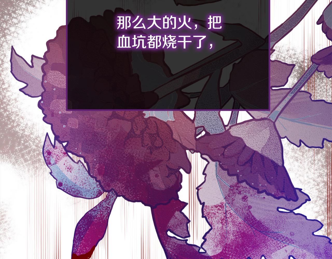 第49话 暴君的噩梦(1/5)-第49话