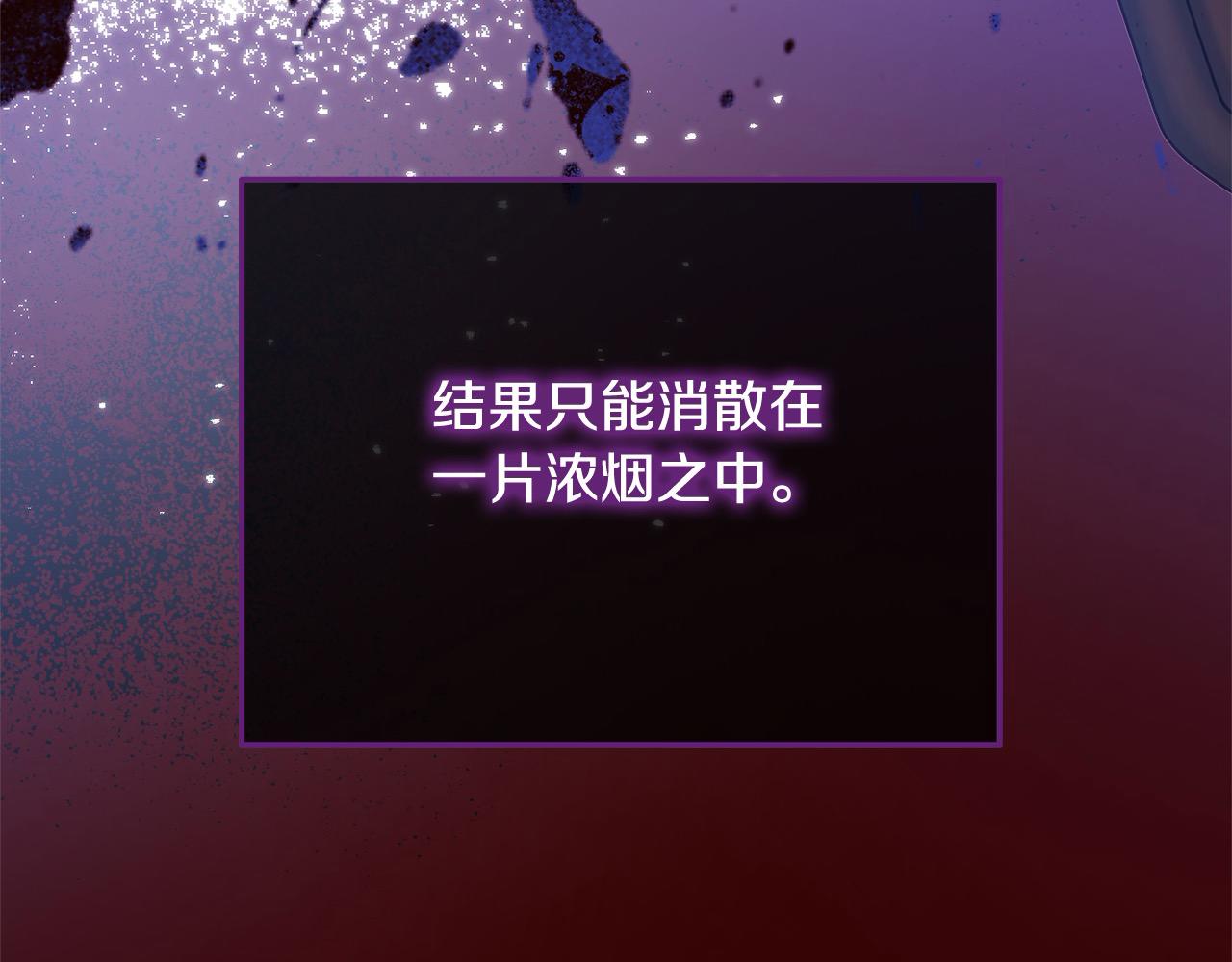 第49话 暴君的噩梦(1/5)-第49话