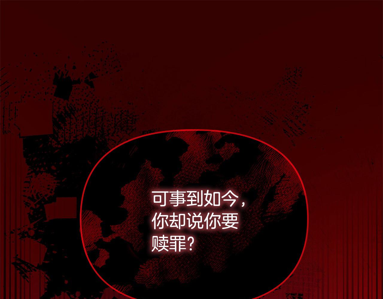 第49话 暴君的噩梦(1/5)-第49话