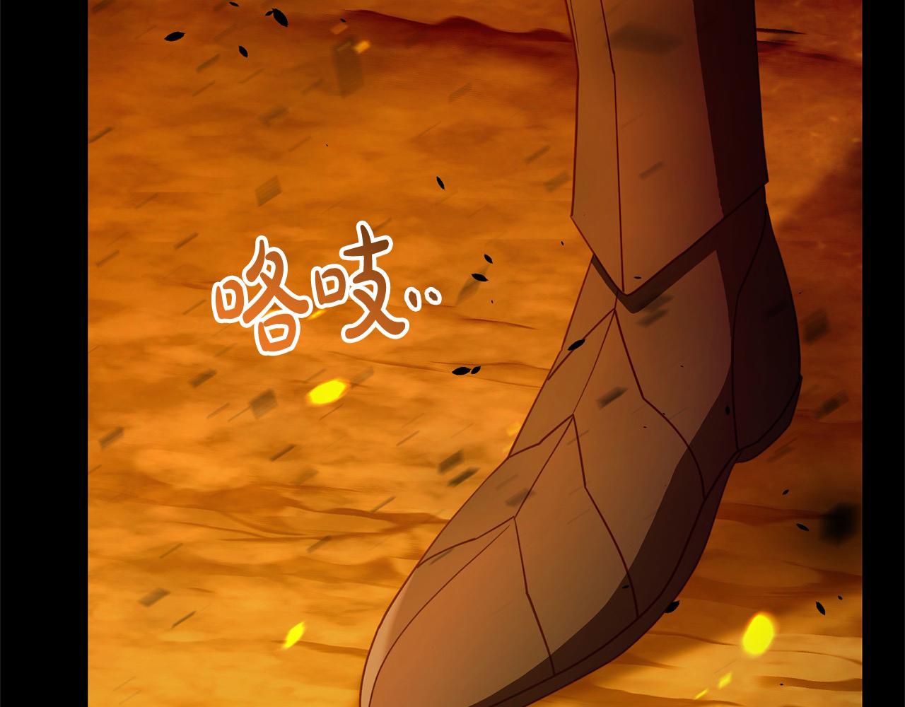 第49话 暴君的噩梦(1/5)-第49话