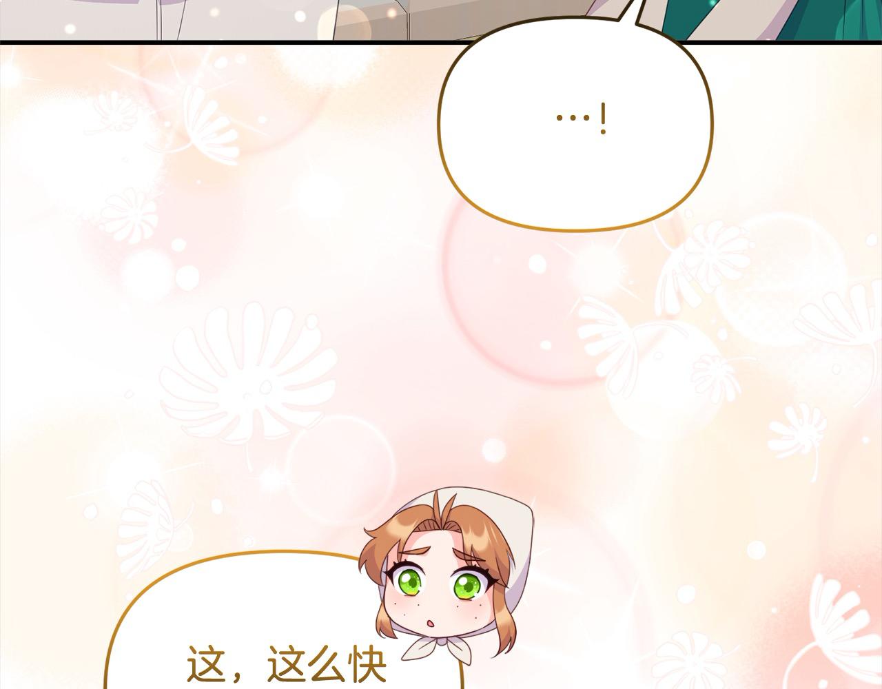第51话 她出现在噩梦里(1/6)-第51话