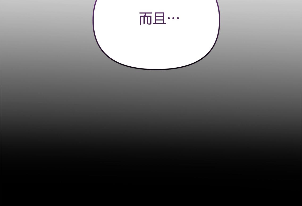 第51话 她出现在噩梦里(1/6)-第51话