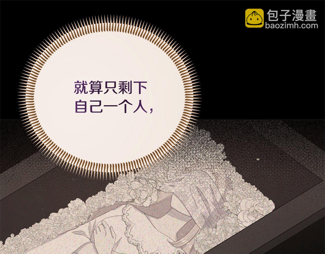 第51话 她出现在噩梦里(1/6)-第51话