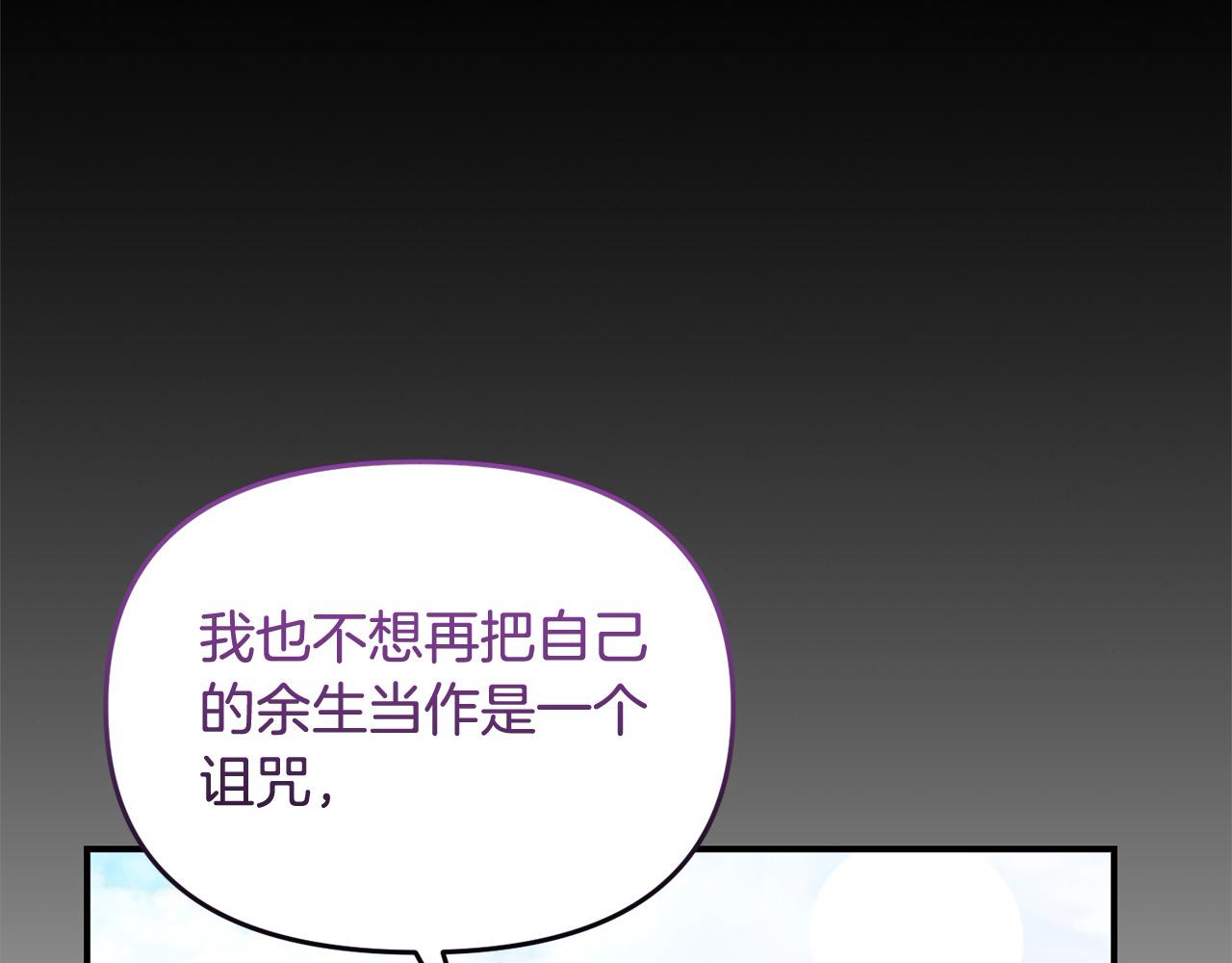 第51话 她出现在噩梦里(1/6)-第51话