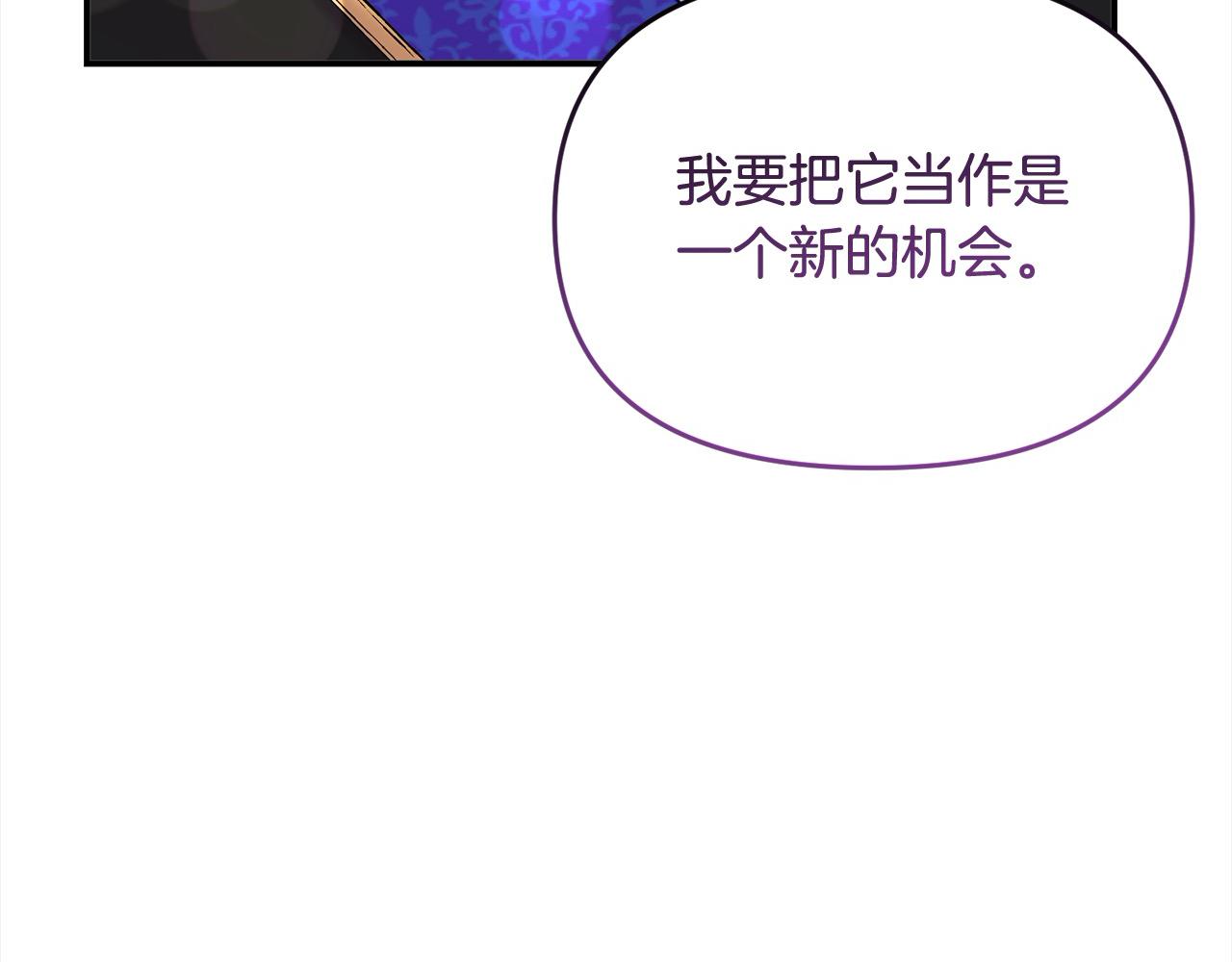 第51话 她出现在噩梦里(1/6)-第51话