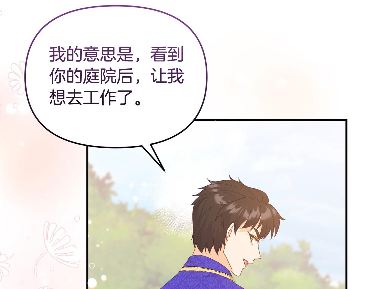 第51话 她出现在噩梦里(1/6)-第51话