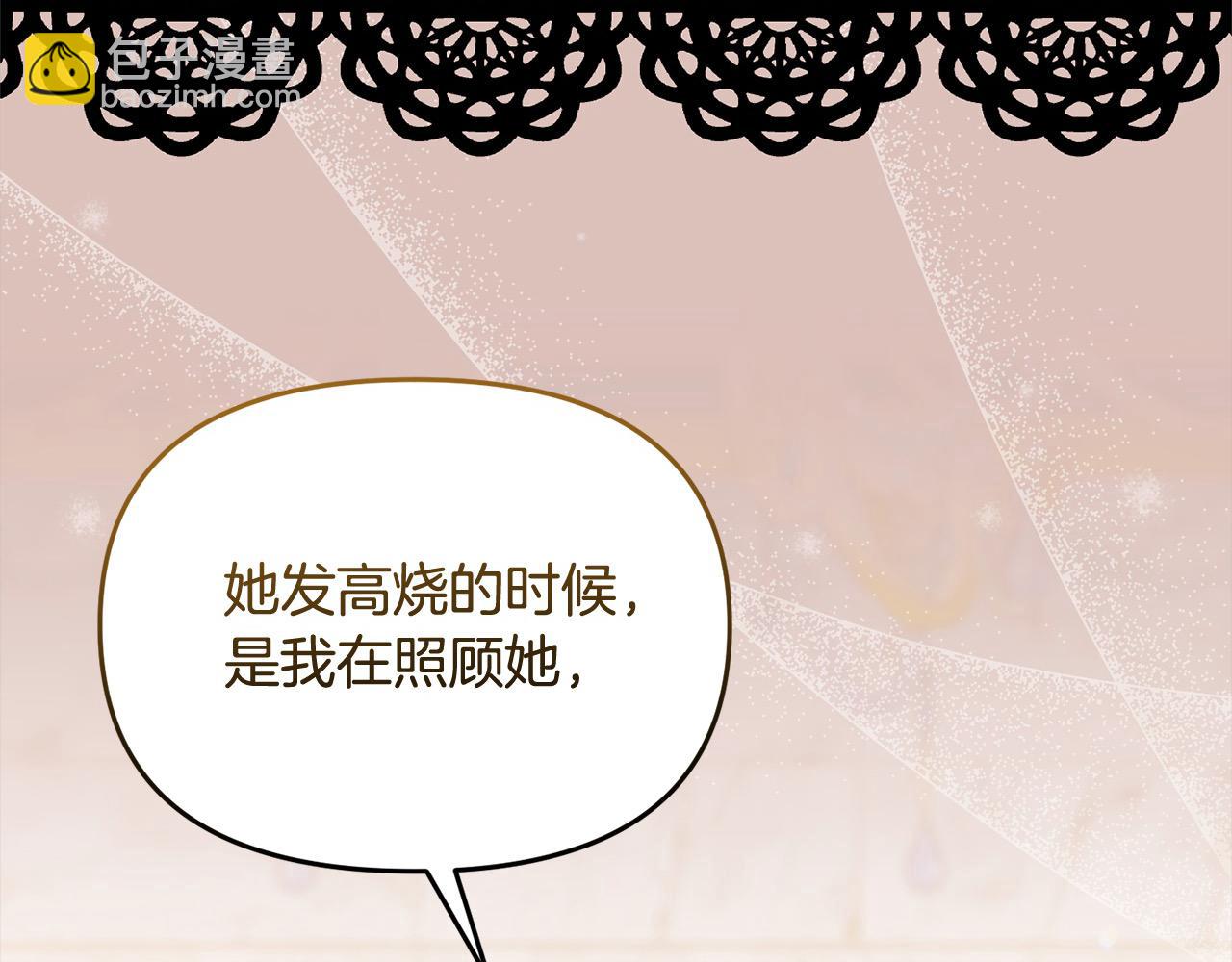 第53话 偷溜进她的房(1/5)-第53话
