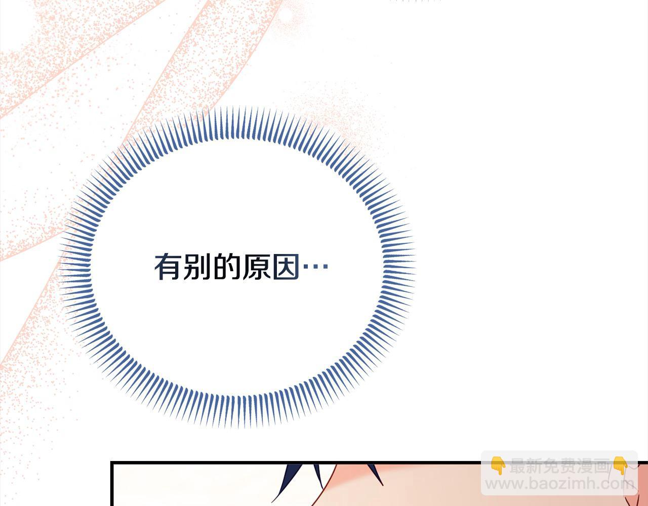 第53话 偷溜进她的房(1/5)-第53话