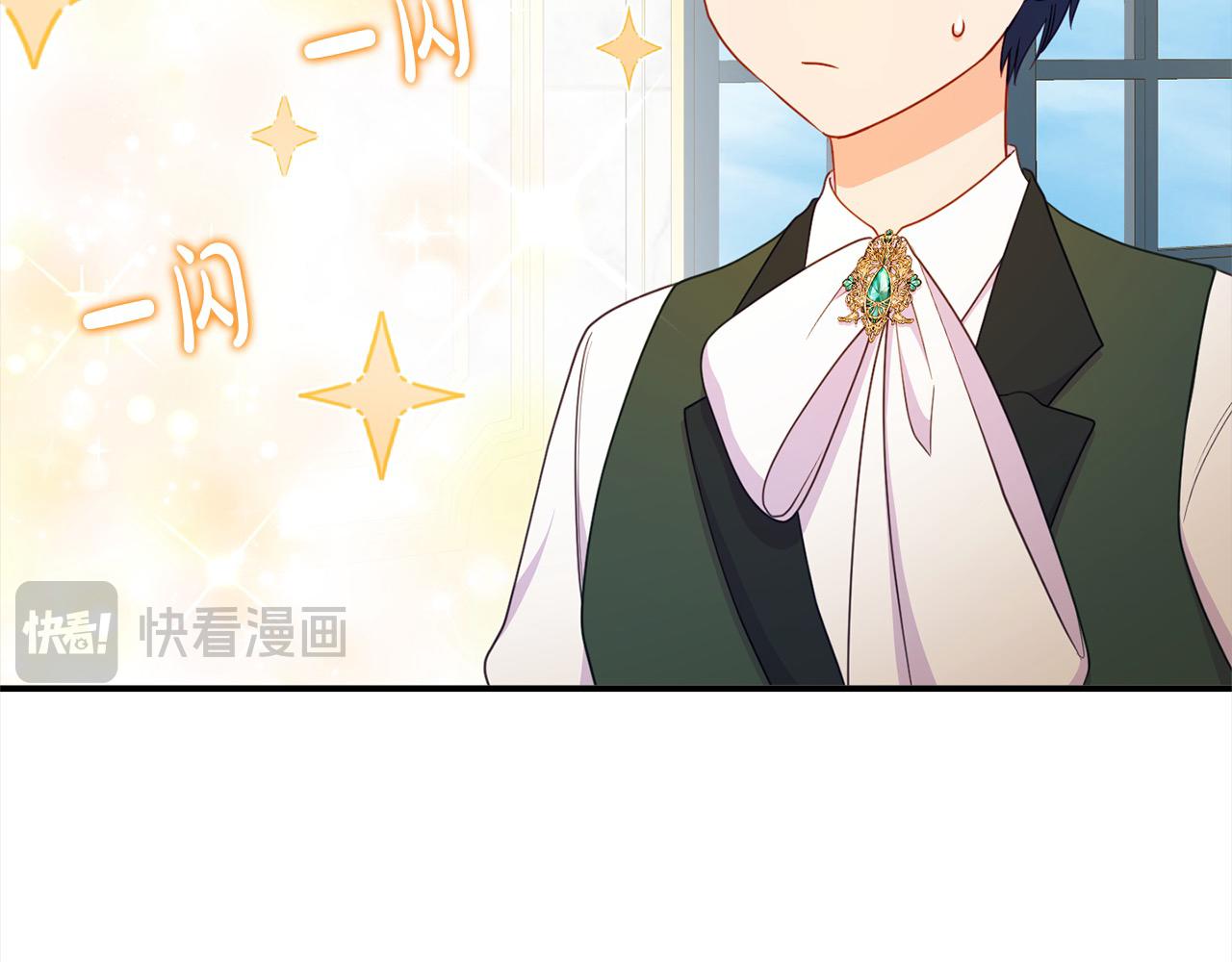第53话 偷溜进她的房(1/5)-第53话