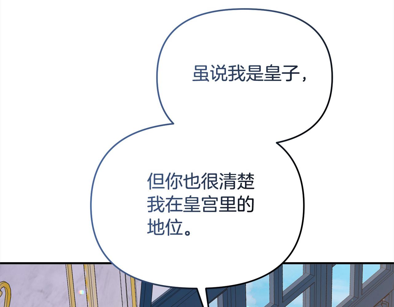 第53话 偷溜进她的房(1/5)-第53话