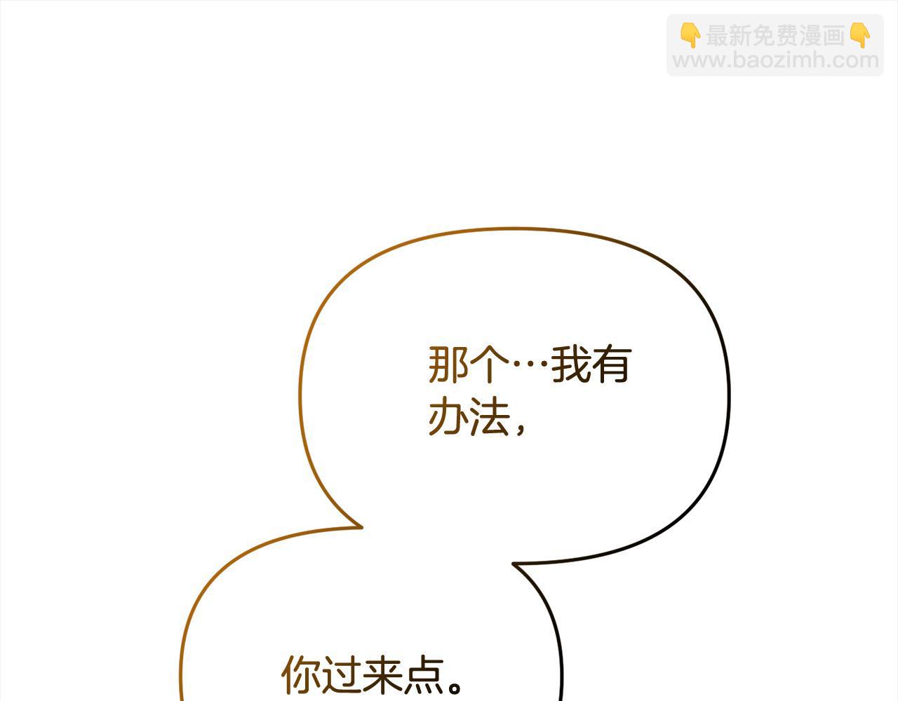 第53话 偷溜进她的房(1/5)-第53话