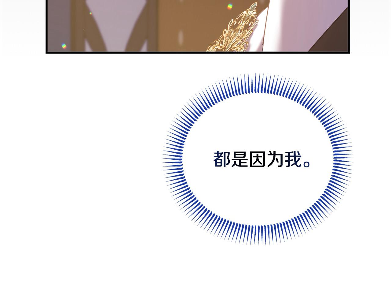 第55话 公主病情加重(1/5)-第55话