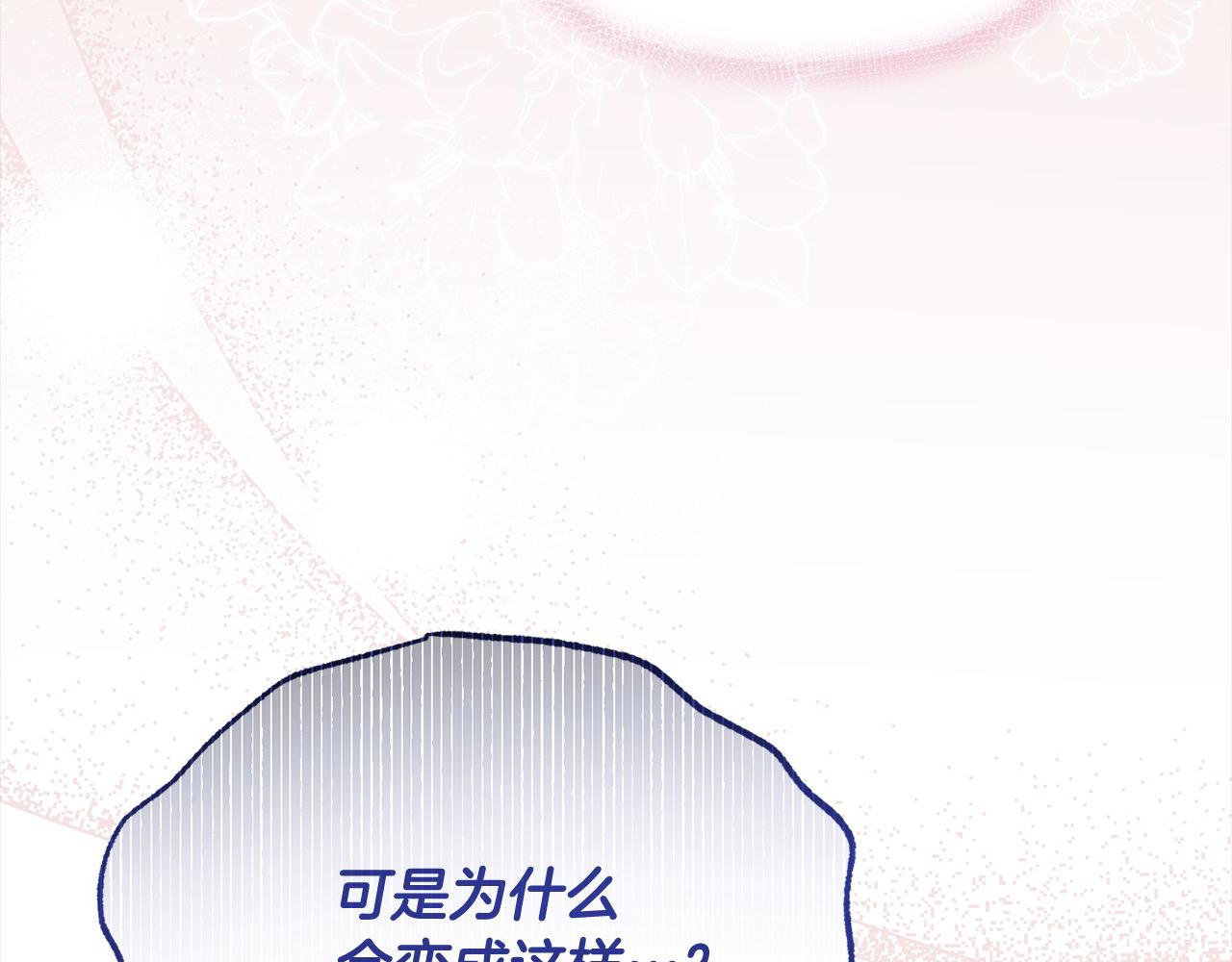 第55话 公主病情加重(1/5)-第55话