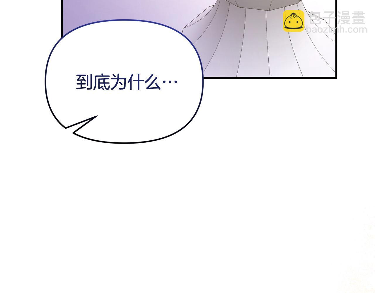 第55话 公主病情加重(1/5)-第55话