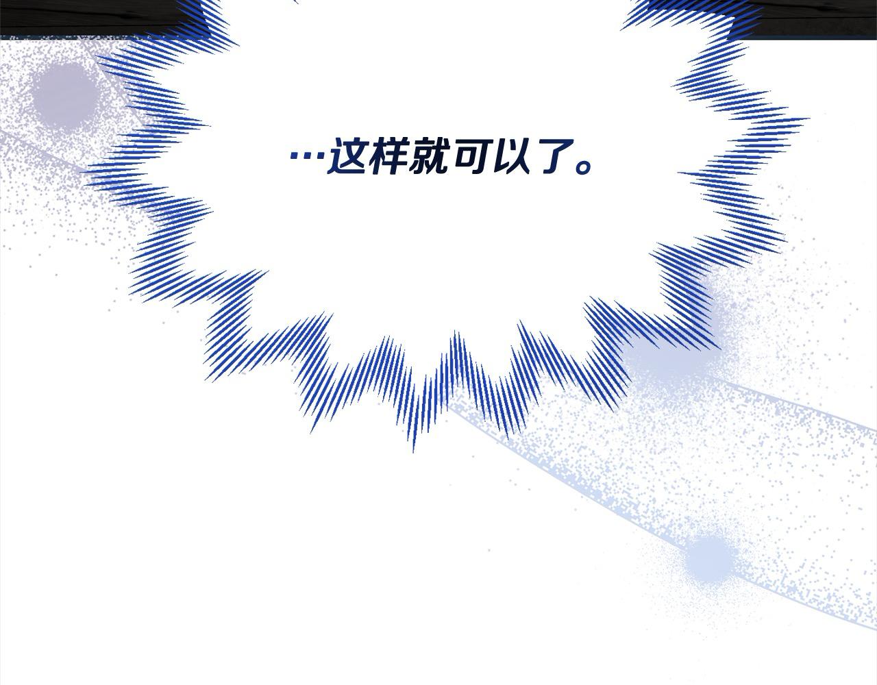 第57话 这个家没我不行(1/5)-第57话