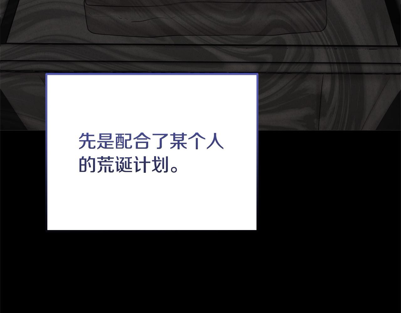 第59话 我要你陪在我身边(1/5)-第59话