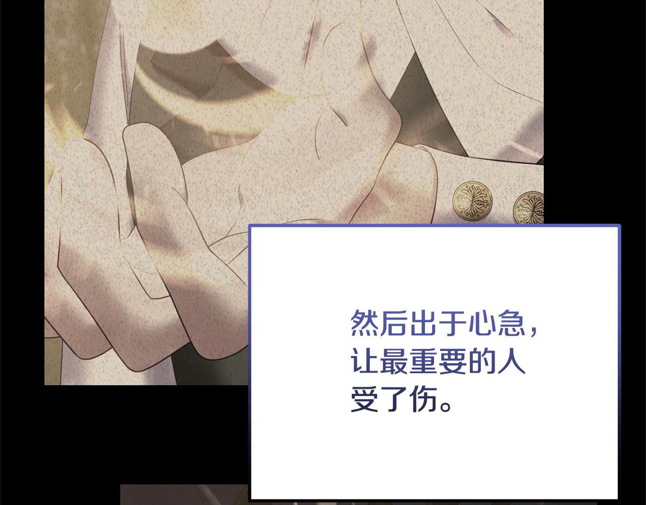 第59话 我要你陪在我身边(1/5)-第59话