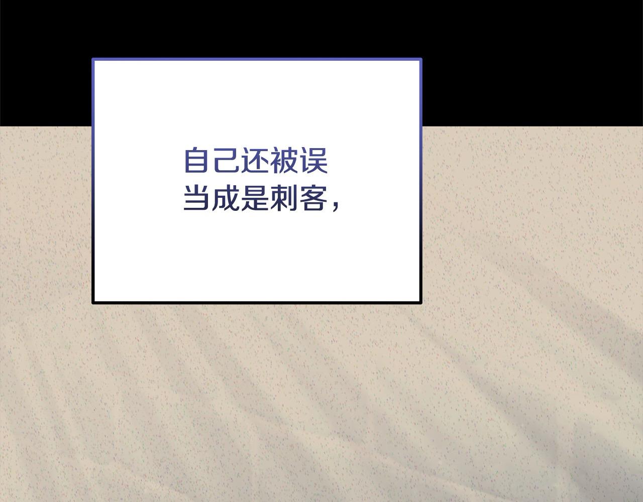 第59话 我要你陪在我身边(1/5)-第59话